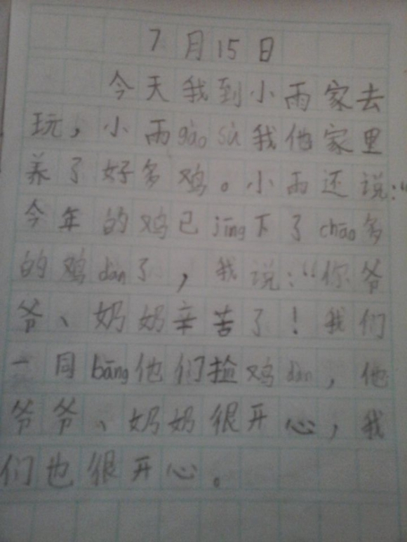 QQͼƬ20150829155914.jpg