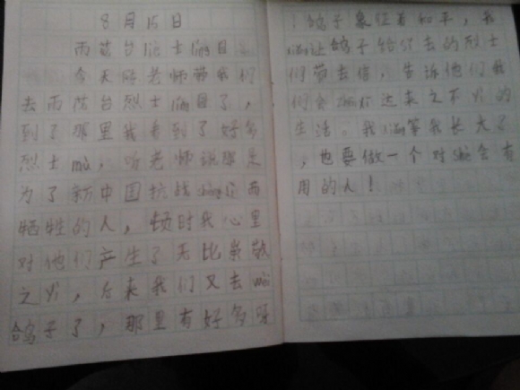 QQͼƬ20150829161717.jpg