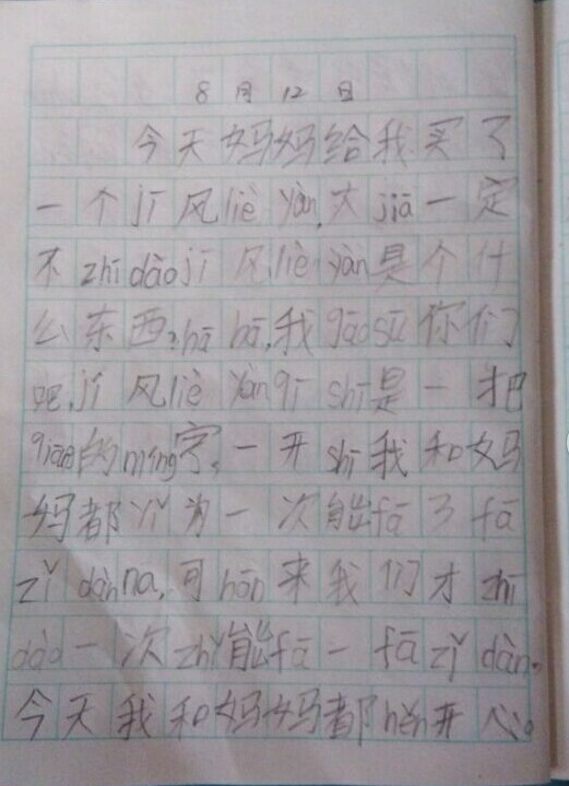QQͼƬ20150829162417.jpg