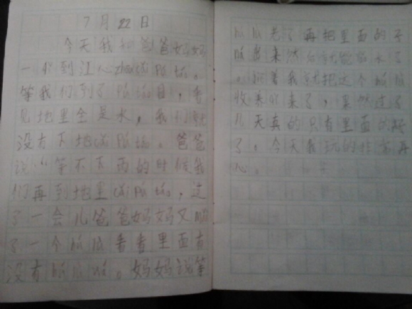 QQͼƬ20150829163211.jpg