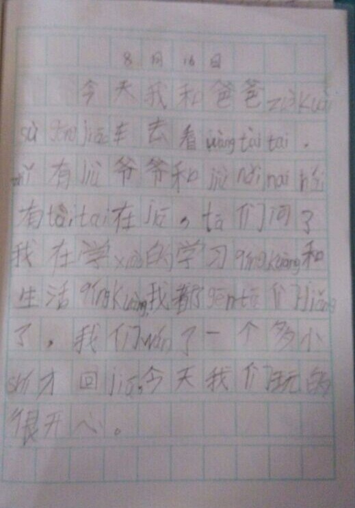 QQͼƬ20150829164122.jpg