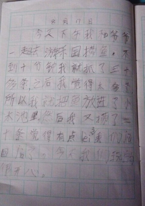 QQͼƬ20150829165003.jpg