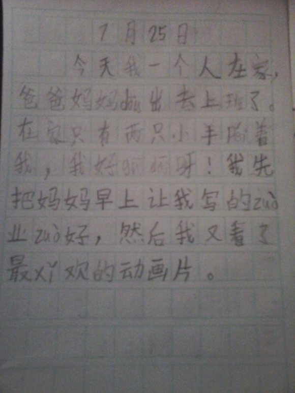 QQͼƬ20150829170802.jpg