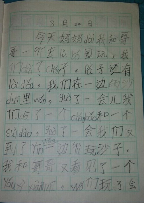 QQͼƬ20150829171632.jpg