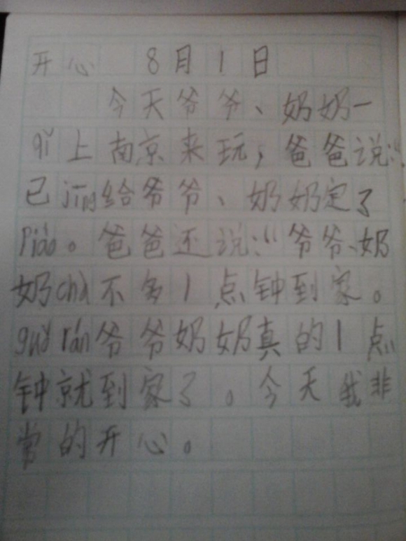 QQͼƬ20150829174506.jpg
