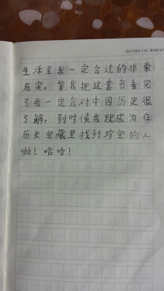 QQ图片20150829180008.jpg