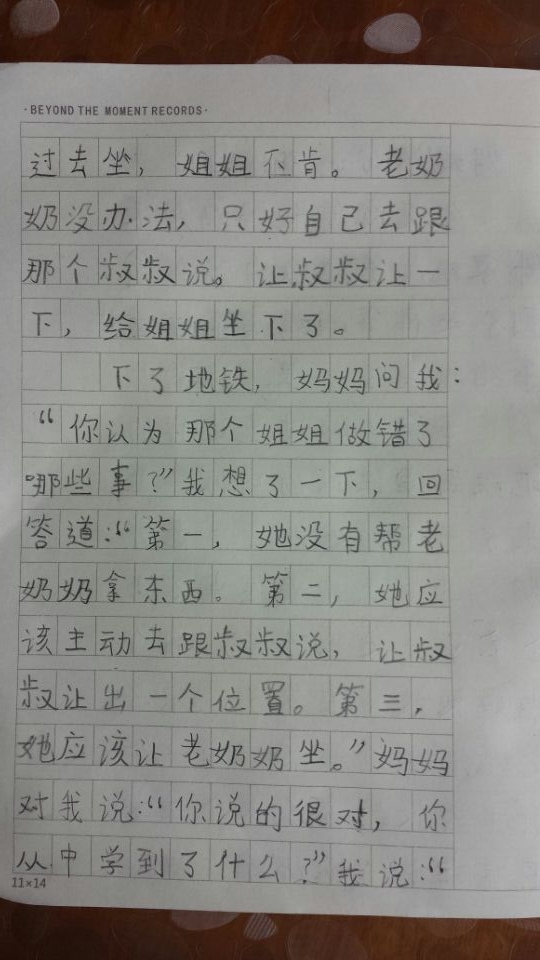 QQ图片20150829180449.jpg