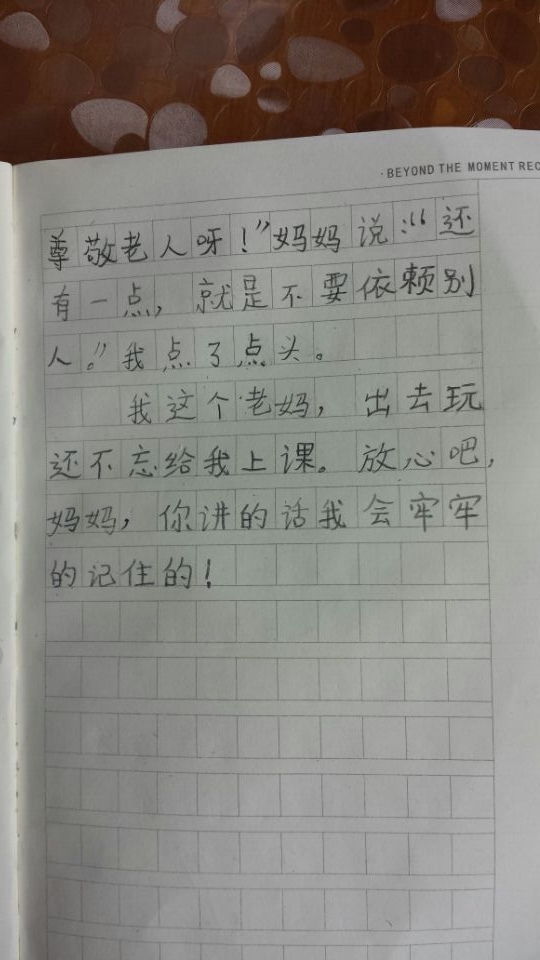QQ图片20150829180458.jpg