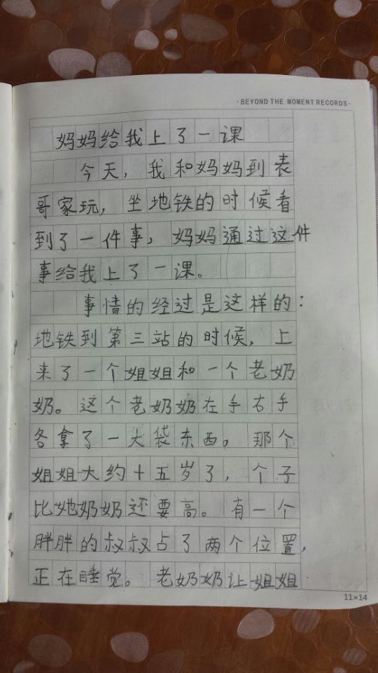 QQ图片20150829180445.jpg