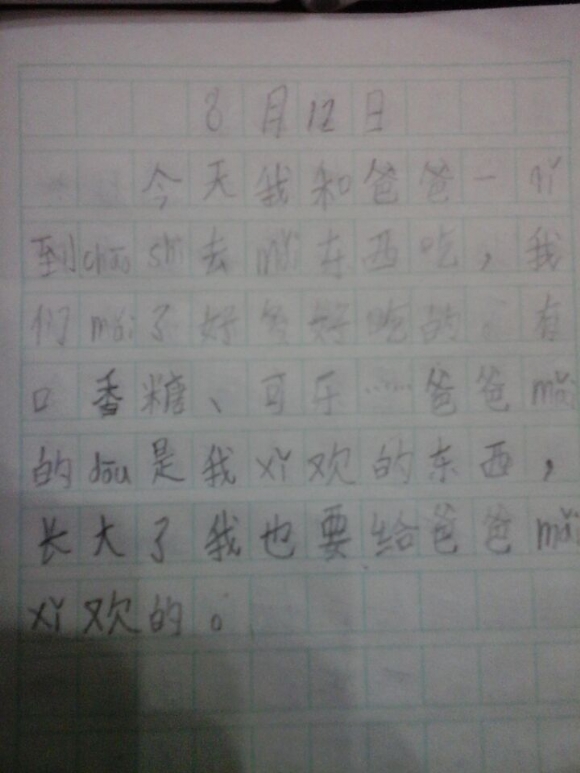 QQͼƬ20150829175937.jpg