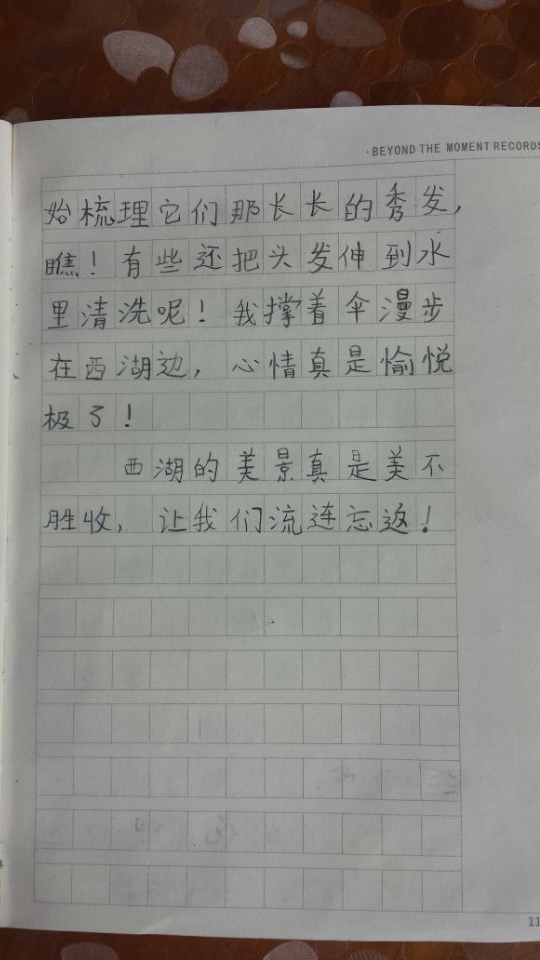 QQ图片20150829180828.jpg