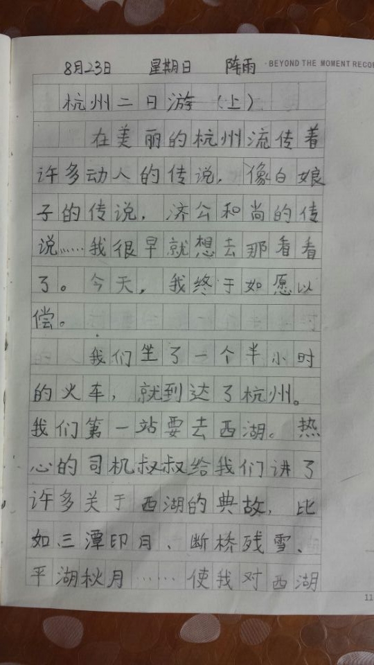 QQ图片20150829180821.jpg