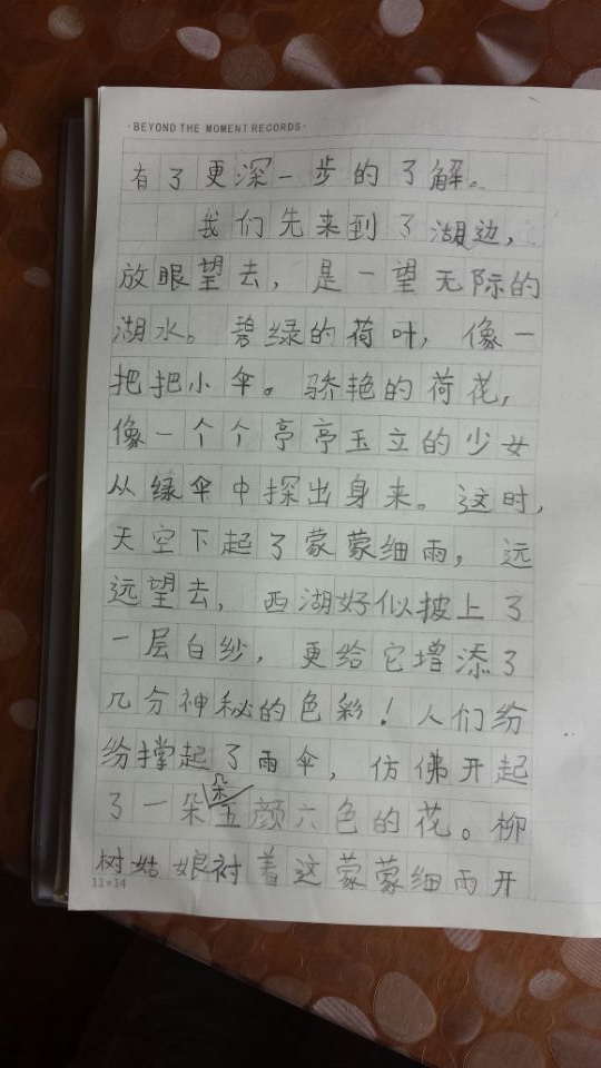 QQ图片20150829180825.jpg
