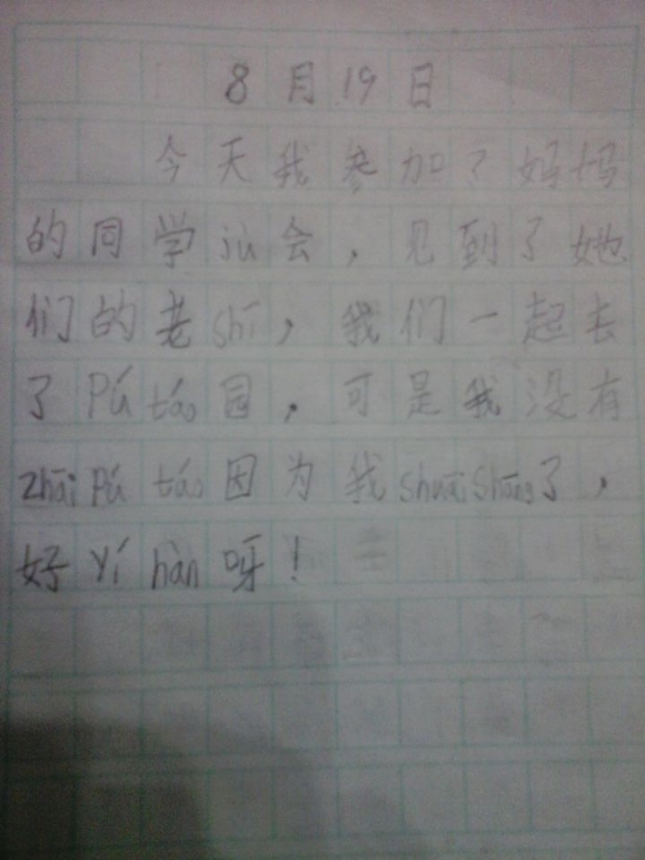 QQͼƬ20150829181057.jpg