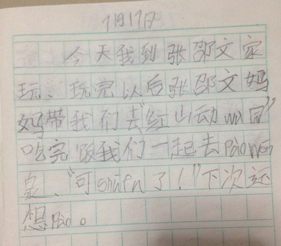 AB3A9054-61A6-4A20-BF19-76E20AF76257_.jpg