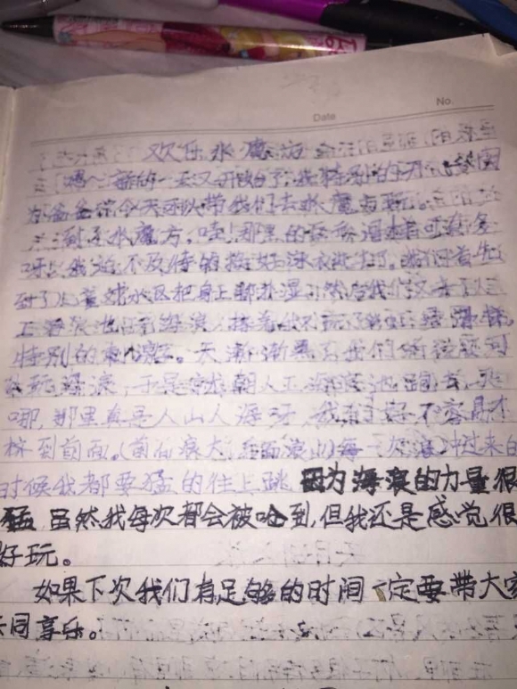 QQͼƬ20150829232304.jpg
