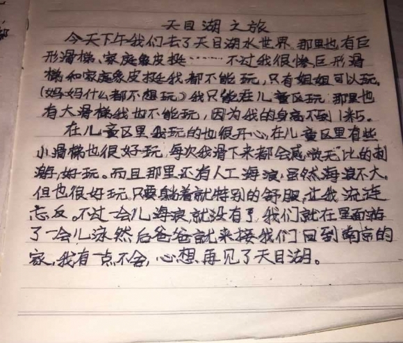 QQͼƬ20150829232519_ͼ11.jpg