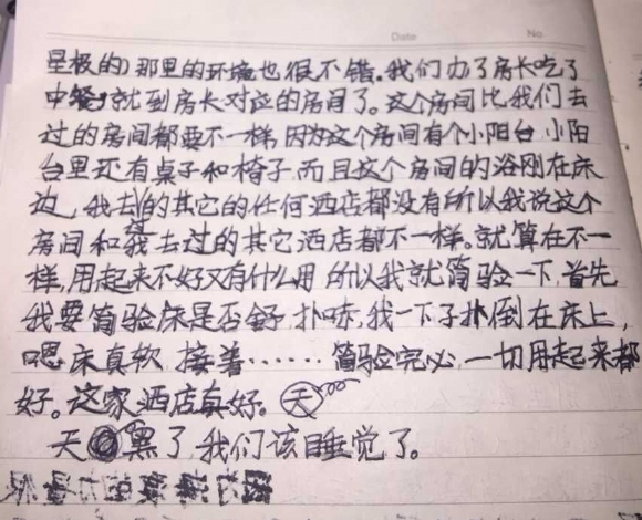 QQͼƬ20150829232453_ͼ999.jpg