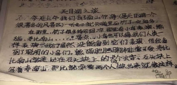 QQ图片20150829232503_看图?.jpg
