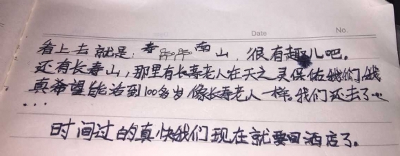 QQͼƬ20150829232535_ͼ2.jpg