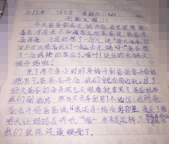 QQͼƬ20150830002700_ͼ.jpg