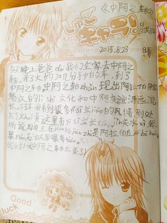 QQͼƬ20150830091440.jpg