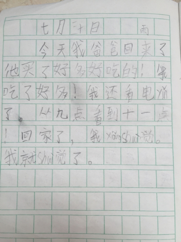 B6D9C5F5A714AD2C342C5475AD561927.png
