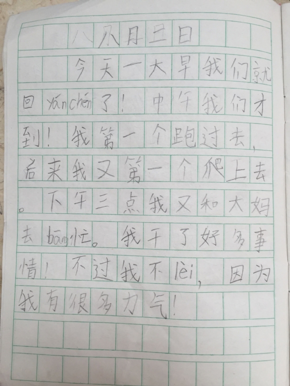 8C0678DD3F5BBB065D0E651F1D6FD363.png