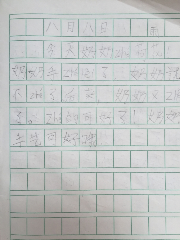 7F7DACFF9D1C199ED455F54230609EF0.png