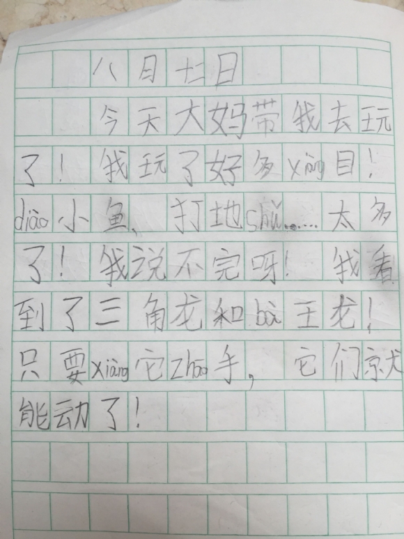 24A28C063EB0EE52ACE761CA32E1965E.png
