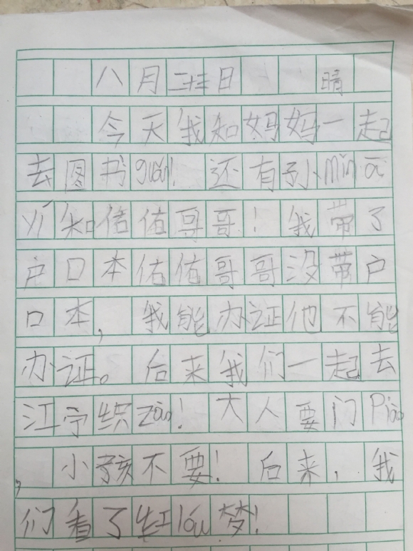 A6EAEB18F731AF9C67E9CD0C027C37EF.png