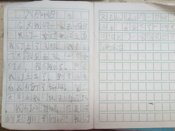 76622F3D425C7B64D2F7162B67BF46E5.png