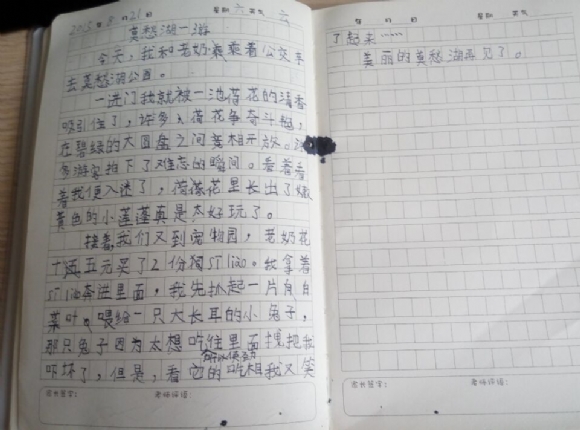 QQͼƬ20150830131758.jpg
