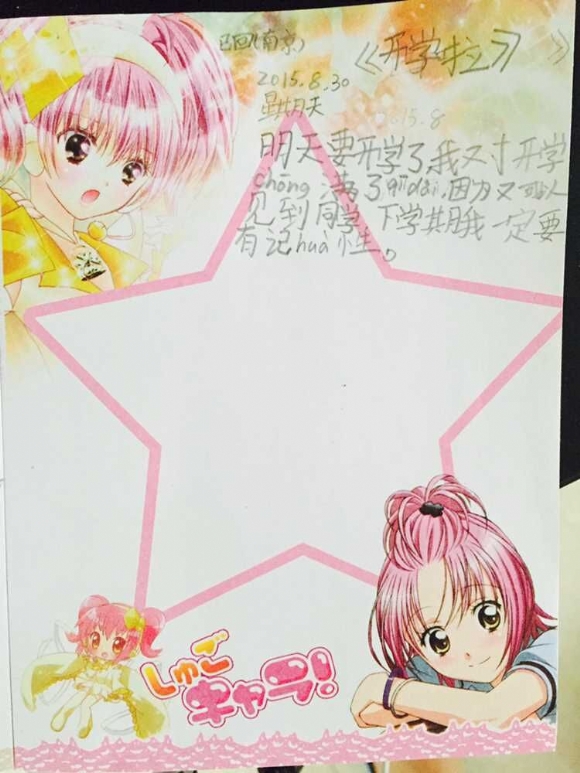 QQͼƬ20150830142236.jpg