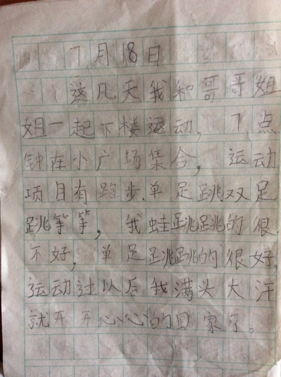 ½ļ (2)img_1406.jpg