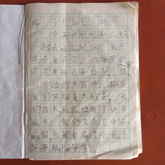 ½ļ (2)img_1403.jpg