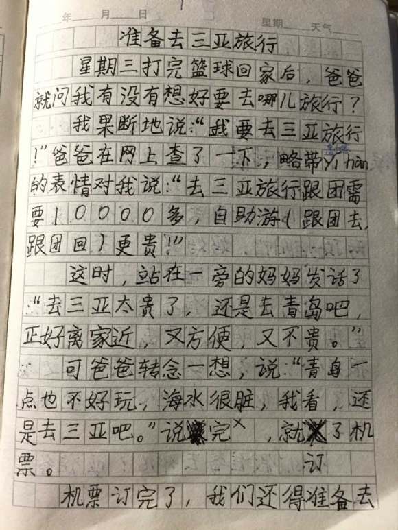 QQͼƬ20150830204035.jpg