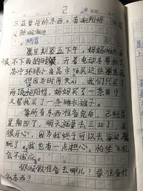 QQͼƬ20150830204002.jpg