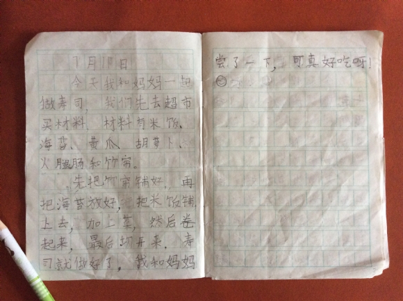 ½ļ (2)img_1404.jpg