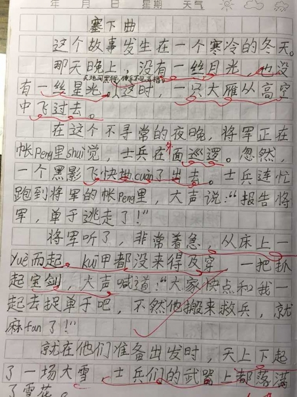 QQͼƬ20150830205140.jpg
