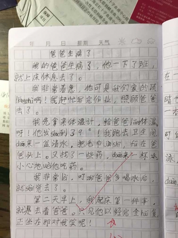 QQͼƬ20150830205724.jpg