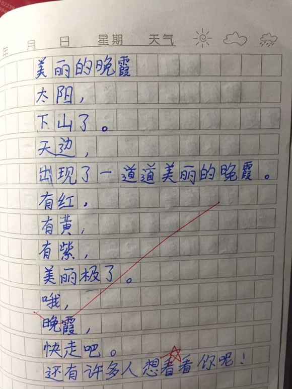 QQͼƬ20150830210045.jpg