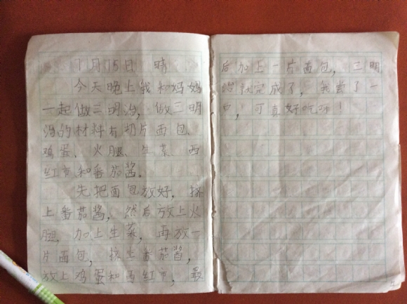½ļ (2)img_1405.jpg