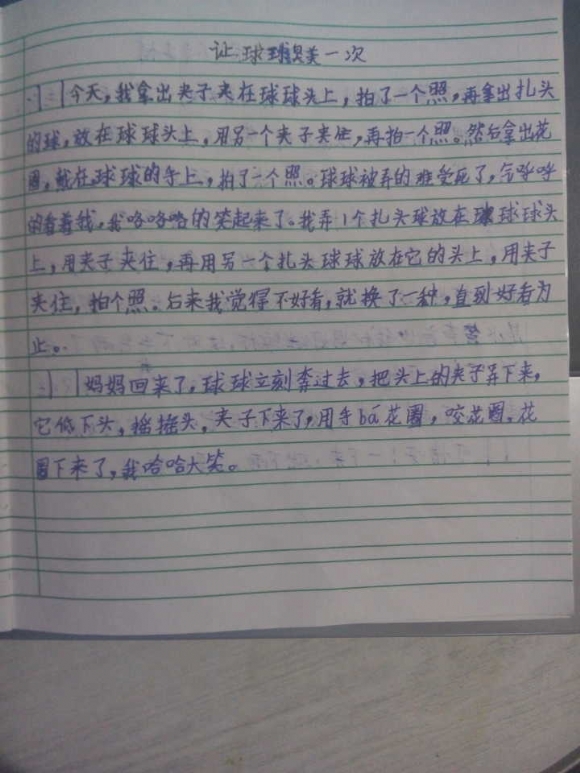 478B48F9CE51DEBCD423B29A6B975DB9.jpg