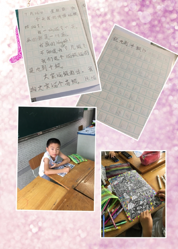 附件：IMG_4725.JPG