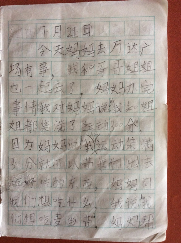 ½ļ (2)img_1407.jpg