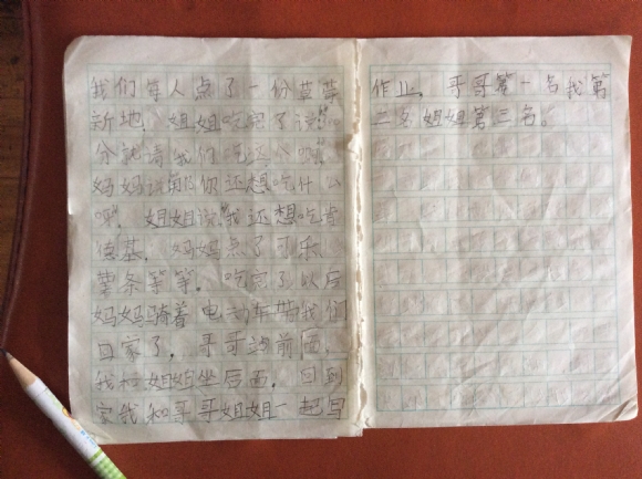 ½ļ (2)img_1408.jpg