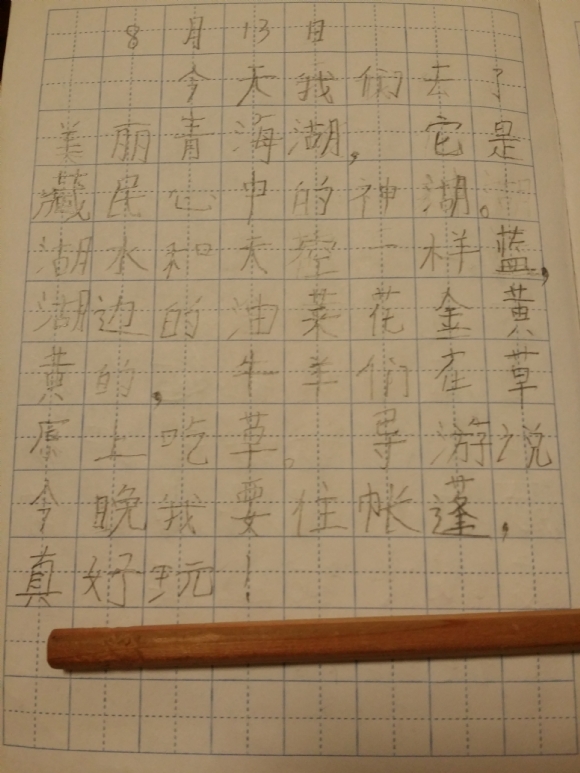 附件：4.jpg