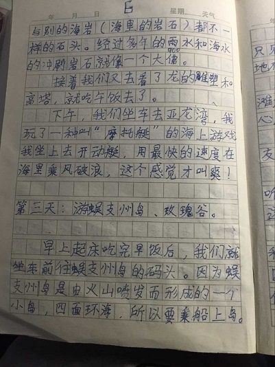 三亚-4.jpg