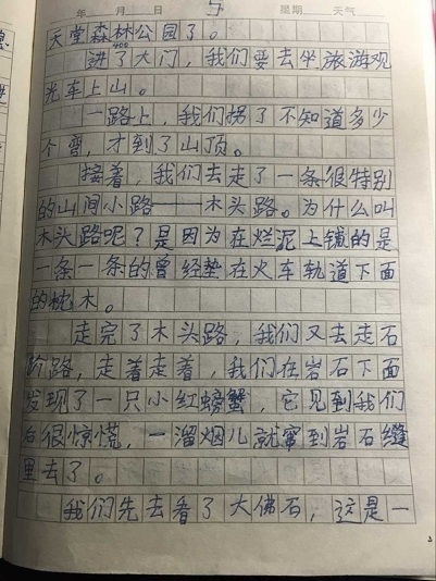 三亚-3.jpg